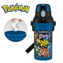 特価SK【ポケットモンスター ラウドボーン 直飲 ワンタッチボトル 025 480ml】ポケモン POCKET MONSTERS ピカチュウ ワンタッチボトル 直飲み 水筒 すいとう キャラクター グッズ お弁当 おべんとう 弁当 ランチ スカーレット バイオレット マスカーニャ