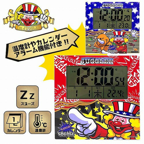 楽天市場】ジャグラー 掛け時計(インテリア・寝具・収納)の通販 楽天市場】ジャグラー 掛け時計(インテリア・寝具・収納)の通販