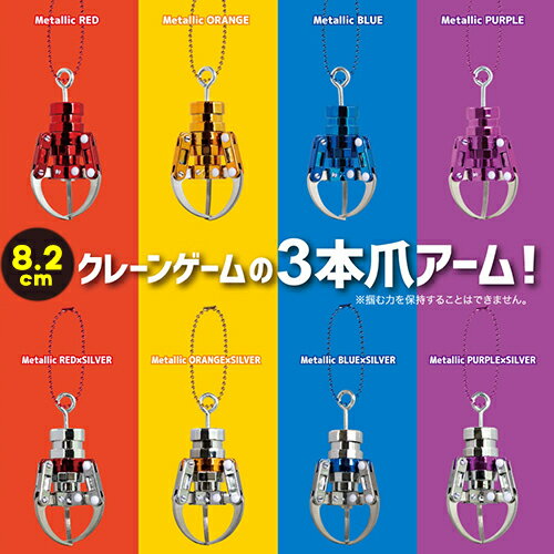 安いUFOキャッチャー アームの通販商品を比較 | ショッピング 安いUFOキャッチャー アームの通販商品を比較 | ショッピング