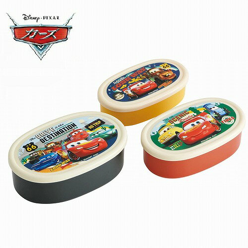 特価SK【Disney　ディズニー　カーズ　抗菌　3段　弁当箱　024】シール容器　弁当　おかず　子ども　学校　キャラクター　グッズ　おべんとう　3段　2段　お弁当　食事　ランチ　ボックス　BOX　男児　男の子　コンパクト　ランチケース　マックィーン　CARSのサムネイル