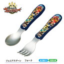 025【ナンバーワン戦隊 ゴジュウジャー スプーン フォーク セット 日本製】ペア キャラクター お弁当 おべんとう 弁当 ランチ グッズ カトラリー ステン...