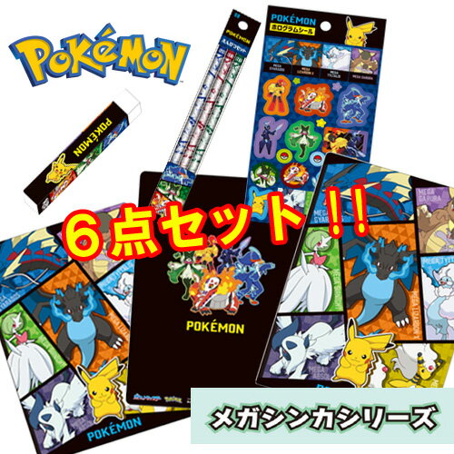 楽天市場】ポケモンカード リザードン(日用品雑貨・文房具 楽天市場】ポケモンカード リザードン(日用品雑貨・文房具