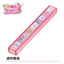 025【キミとアイドル プリキュア 透明 箸箱 ケース 日本製】キャラクター ランチ グッズ おはし はし お箸 箸 ハシ 箱 食事 弁当 お弁当 おべんとう はし箱 食器 クリアー 幼児 咲良うた キュアアイドル プリルン 君とアイドル
