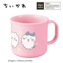 OK【ちいかわ ハチワレ プラコップ 200ml 星柄】キャラクター ナガノ かわいい なんか小さくてかわいいやつ ねこ うさぎ 日本製 プラ コップ カップ 子供食器 子供用食器 取っ手付き プラスチック ハミガキ 歯みがき うがい お弁当 ランチ(3)