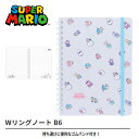 EM【SUPER MARIO 罫線 Wリング ノート 敵柄】サンスター キャラクター グッズ 文具 文房具 メモ 筆記 用具 メモ お絵かき おえかき 任天堂 switch 雑貨 グッズ USJ ワンダー スーパーマリオ マリオ キラー ジュゲム