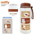 EM【miffy ミッフィ― クリア ウォーターボトル 500ml】日本製 プラスチック ボトル オープン グッズ キャラクター 水筒 すいとう 直のみ 子ども...