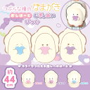 【つぶらな瞳のなまがき おしはーと むぎゅぬい びっぐ 44cm】つぶらな瞳の和食屋 ぬいぐるみ 可愛い 生牡蠣 牡蠣 おもしろ インテリア 柔らかい キーホルダー ボールチェーン チャーム 雑貨 ファンシー プレゼント 発砲ビーズ シリーズ 推し活 推し色(3)