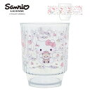 OK【SANRIO クリア プラコップ ハローキティ 380ml】キャラクター 日本製 プラ コップ カップ 子供食器 子供用 食器 プラスチック ハミガキ 歯みがき うがい おべんとう 弁当 お弁当 ランチ グッズ Hello Kitty キティ キティちゃん サンリオ(3)