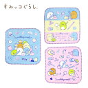 EM【3枚組 サンエックス すみっコ ぐらし ミニ タオル 16×16 ハッピースクール 025】グッズ 幼稚園 タオル 入学 入園 ミニタオル 3P メール便...