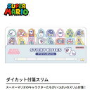 EM【SUPER MARIO ダイカット ふせん スリムパッド 敵柄】ピーチ キノピオ キャラクター グッズ 文具 文房具 おもしろ文具 アイテム フセン 付箋 メモ帳 かわいい nintendo 任天堂 switch ゲーム 雑貨 マリオ スーパーマリオ
