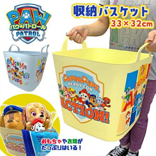 楽天市場】パウパトロール ぬいぐるみ(おもちゃ)の通販 楽天市場】パウパトロール ぬいぐるみ(おもちゃ)の通販