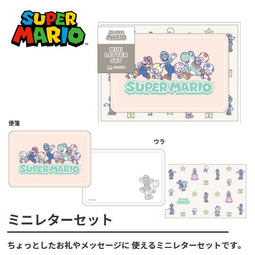 楽天市場】キノピオ スーパーマリオ(日用品雑貨・文房具・手芸 楽天市場】キノピオ スーパーマリオ(日用品雑貨・文房具・手芸