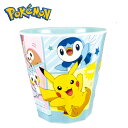 TF【POCKET MONSTERS ハッピー2 メラミン タンブラー 270ml】コップ カップ ジュースコップ 子供 食器 ハミガキ 歯みがき うがい お弁当 弁当 グッズ ランチ ポケモン ポケットモンスター キャラクター ポッチャマ ニンフィア モクロー パチリス
