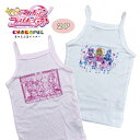 AR【キミとアイドル プリキュア きゃらふる 2P キャミソール】上 シャツ 下着 肌着 着替 パンツ 女の子 女児 BANDAI バンダイ キッズ キャラクタ...