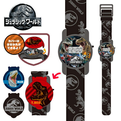 OM【ジュラシックワールド きせかえ! デジウォッチ】キャラクター プレゼント グッズ 入学祝い おもちゃ かわいい 学習 数字 お勉強 幼児 知育 着せ替え ...