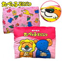 特価【たべっ子どうぶつ 半立体 クッション 50cm】グッズ キャラクター ふわふわ お菓子 大きい BIG 動物 らいおん ぞう まくら 枕 抱き枕 ギンビス インテリア たべっこ たべっコ たべっ子 映画 松田元太 Travis Japan(3)