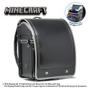 送料無料【即納 Minecraft ランドセル ブラック × シルバー】マインクラフト マイクラ クリーパー 入学 かばん カバン 鞄 グッズ ゲーム キャラク...