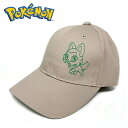 TM【ポケットモンスター シンプル キャップ ベージュ ニャオハ 57.5cm】ポケモン グッズ おでかけ キッズ こども 幼児 子供 子ども 日よけ ぼうし 帽子 ハット 8歳 9歳 10歳 男の子 女の子 キャラクター 任天堂 POCKET MONSTERS 刺繍