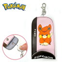 特価MS【ポケットモンスター リール付 キーケース パモ PK】グッズ 雑貨 リール式 かぎ 鍵 カギ 紛失防止 ケース 携帯 ランドセル 盗難防止 女児 女の子 キーホルダー 伸びる ポケモン キーリール パスケース POCKET MONSTERS 伝説 入学 入園