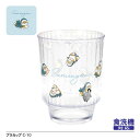 OK【mofusand クリア プラコップ 380ml】キャラクター 日本製 プラ コップ カップ 子供用 食器 プラスチック ハミガキ 歯みがき うがい おべんとう 弁当 お弁当 ランチ グッズ 猫 ネコ にゃんこ モフサンド もふさんど サメにゃん(3)