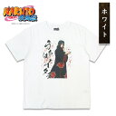 FP【NARUTO ナルト メンズ レディース うちはイタチ なりきり Tシャツ WH】仮装 コスプレ パーティ キャラクター 男女兼用 紳士 婦人 大人 服 ...