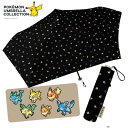 SZ【POCKET MONSTERS ピクセルアート イーブイ 晴雨兼用 折りたたみ 傘 50cm】長傘 グラスファイバー 手開き UV カット 遮光 紫外線 対策 雨具 雨傘 日傘 雨傘 かさ グッズ 折畳 日除け グッズ 柄 ポケモン ポケットモンスター ドット レトロ
