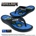 KT【025 Minecraft キッズ トング ビーチサンダル スティーヴ ★ブルー★】武器 クリーパー ビーチ サンダル グッズ シューズ くつ 靴 キャラ...