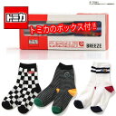 FO【TOMICA トミカ 3足組 ギフト ソックス Cセット ロゴ】スポーツカー ミニバン グッズ キャラクター キッズ アパレル 雑貨 男児 ボーイズ 男の...
