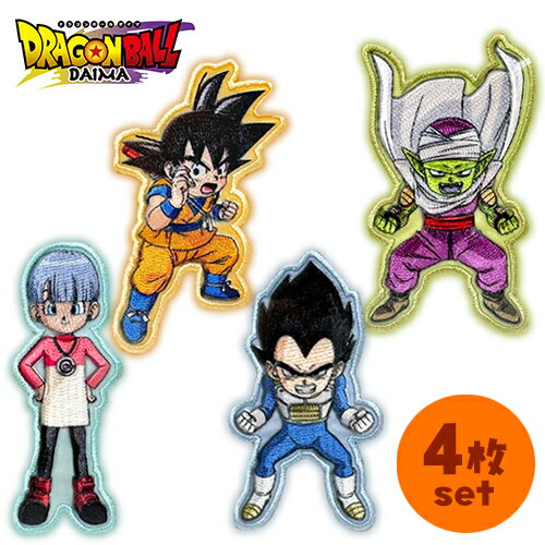 INA【4枚セット ドラゴンボール DAIMA 刺繍 シールワッペン】キャラクター ワッペン アップリケ シール 接着 アイロン デコシール パッチワーク パッチ リメイク 刺繍 アニメ DRAGON BALL ダイマ 超 Z 服 かばん 孫悟空 ピッコロ ベジータ ブルマ INA【4枚セット ドラゴンボール DAIMA 刺繍 シールワッペン】キャラクター ワッペン アップリケ シール 接着 アイロン デコシール パッチワーク パッチ リメイク 刺繍 アニメ DRAGON BALL ダイマ 超 Z 服 かばん 孫悟空 ピッコロ ベジータ ブルマ