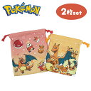 特価TF【POCKET MONSTERS 大小 巾着 2枚セット グラデーション レッド&オレンジ】カップ 袋 コップ ランチ グッズ お弁当 おべんとう 弁当 入れ 給食 弁当 巾着 袋 小物入れ 巾着袋 歯磨き ポケモン ポケットモンスター リザードン ホゲータ