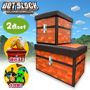 送料無料【2個セット 座れる ドット収納 + 正方形 ボックス 耐荷重70kg】ふた付き おもちゃ箱 おかたずけ グッズ インテリア 雑貨 ラック おもちゃ 蓋...