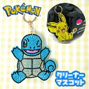SA【ポケットモンスター チェーン マスコット クリーナー ゼニガメ】グッズ ポケモン キャラクター スマホ スマートフォン タブレット 画面 携帯 拭き iPhone キーホルダー ラインストーン キラキラ バッグチャーム スカーレット バイオレット