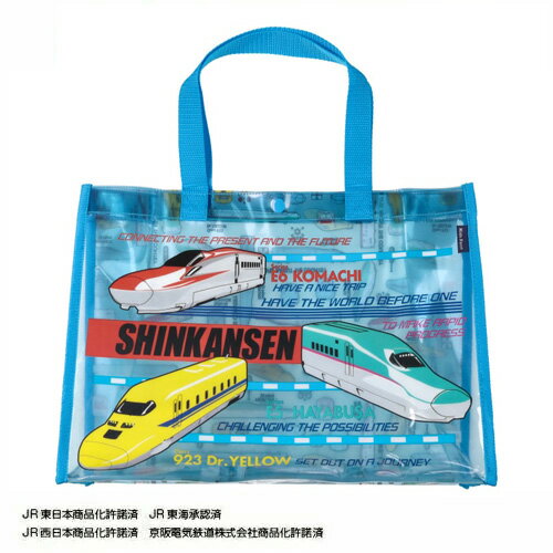 MI【新幹線　マチあり　ビニール　プールバッグ　ブルー】プール　かばん　カバン　バッグ　おでかけ　かばん　鞄　カバン　鉄道　電車　グッズ　E5 E6 923　のりもの　海　銭湯　学校　勉強　スパバッグ　お風呂　ビーチバッグ　はやぶさ　こまち　ドクターイエロー