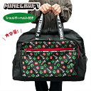 KT【Minecraft 大容量 ボストンバッグ レッド 総柄】45リットル グッズ キャラクター かばん カバン 鞄 雑貨 アパレル こども マインクラフト 男児 男の子 マイクラ 学校 カバン 斜めがけ 旅行 修学旅行 林間学校 部活 習い事