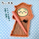 EM【ちいかわ ラバー トレイ スルメ】うさぎ スマホ アクセサリー 置き グッズ 携帯 キャラクター スマフォ iPhone ケース カギ 鍵 小銭 小物 収納 文具 文房具 雑貨 インテリア 車 カー用品 モバイル ハチワレ ラバートレー ラバートレイ 机