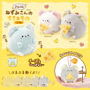 YL【ぶるぶる! ねずみさんのすきなもの マスコット キーホルダー 7cm】キャラクター グッズ かわいい マスコット プレゼント 雑貨 プレゼント 震える ギミック カラビナ キーチェーン 光る ネズミ チーズ 動物 アニマル ぬいぐるみ