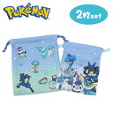 TF【POCKET MONSTERS 大小 巾着 2枚セット グラデーション ブルー&ミント】カップ 袋 コップ ランチ グッズ お弁当 おべんとう 弁当 入れ 給食 弁当 巾着 袋 小物入れ 巾着袋 歯磨き ポケモン ポケットモンスター ルカリオ クワッス ポッチャマ
