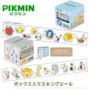 EM【ピクミン ボックス入 マスキング ロール シール】テープ キャラクター グッズ 文具 文房具 デコシール シールフレーク ステッカー 任天堂 switch 雑貨 デコ デコレーション nintendo 任天堂 switch ゲーム 雑貨 PIKMIN オッチン 黄ピクミン