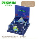 EM【ピクミン デスク アクリルスタンド 小物入れ よる柄 588087】キャラクター アクスタ グッズ 雑貨 文具 文房具 サンスター文具 PIKMIN nintendo 任天堂 switch アクセサリー カギ 鍵 キー インテリア ゲーム 雑貨 ピクミン4