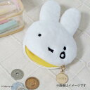EM【miffy ミッフィー 70th カラビナ付 ダイカット コインケース 泣き顔 YE 】コイン ケース キャラクター グッズ サイフ さいふ 財布 小銭 ...