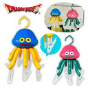 SB【ドラゴンクエスト AM ピンチハンガー ホイミスライム ベホマスライム 28cm】キャラクター ゲーム ドラクエ グッズ プレゼント 雑貨 インテリア 公式 ハンガー 洗濯物 洗濯 物干し 靴下 スライム 物干し竿 小物 コンパクト