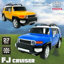 【トヨタ FJクルーザー ラジコンカー】ランクル GR SPORT バンデラ 電池 R/C カー LEDライト 車 自動車 ミニチュア 模型 ラジオコントロール ラジコン おもちゃ 27MHz ライト 光る TOYOTA LAND CRUISER RCカー ビークル ランドクルーザー GSJ15W型