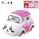 ST【ちいかわ ドリーム トミカ SP ちいかわ 単品 6cm】キャラクター ナガノ かわいい なんか小さくてかわいいやつ グッズ プレゼント 雑貨 マスコット...