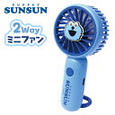 JP【パペットスンスン カラビナ付き mini ファン CSF019】ハンディファン 扇風機 せんぷうき 卓上 台座 安全 涼しい 夏 熱中症対策 グッズ 携帯...