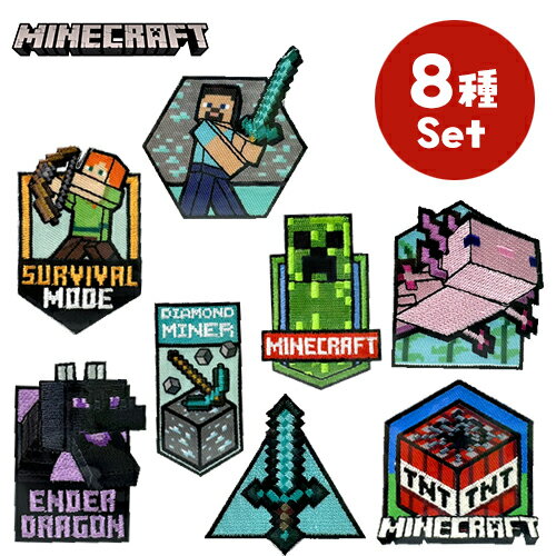 送料無料INA【8枚セット Minecraft 刺繍 シールワッペン 中サイズ 】エンダードラゴン クリーパー グッズ キャラクター かばん 雑貨 アパレル マインクラフト マイクラ キャラクター ワッペン アイロン シール デコシール 全種 ネーム ラベル 送料無料INA【8枚セット Minecraft 刺繍 シールワッペン 中サイズ 】エンダードラゴン クリーパー グッズ キャラクター かばん 雑貨 アパレル マインクラフト マイクラ キャラクター ワッペン アイロン シール デコシール 全種 ネーム ラベル