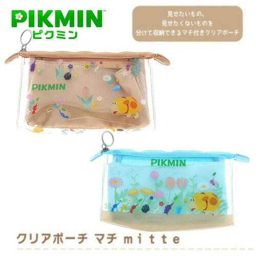 EM【ピクミン　クリアポーチ　マチ　mitte】キャラクター　雑貨　文具　文房具　グッズ　かわいい　小..