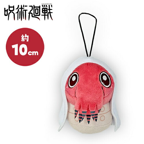 【新品】呪術廻戦 ちょぴぬいぷち 虎杖悠仁 ぬいぐるみ マスコット 楽天市場】呪術廻戦 ちょぴぬいの通販