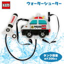 Lr【TOMICA トミカ ウォーター シューター パトカー】パトカー キャラクター 水遊び ウォーターガン 水鉄砲 水てっぽう 車 車輌 水あそび 乗り物 のりもの 緊急車輌 海 銃 グッズ おもちゃ 背負う リュック型 タンク 男の子 男児 幼児