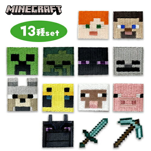 送料無料INA【13枚セット Minecraft 刺繍 シールワッペン ドットタイプ セット】クリーパー グッズ キャラクター かばん 雑貨 アパレル マインクラフト マイクラ キャラクター ワッペン アップリケ アイロン シール デコシール 全種 ネーム ラベル 送料無料INA【13枚セット Minecraft 刺繍 シールワッペン ドットタイプ セット】クリーパー グッズ キャラクター かばん 雑貨 アパレル マインクラフト マイクラ キャラクター ワッペン アップリケ アイロン シール デコシール 全種 ネーム ラベル