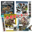 EM【JURASSIC WORLD 復活の大地 文具 8点 セット 日本製】グッズ 筆箱 文房具 ふでばこ 鉛筆 筆記用具 筆入れ 入学祝 男の子 えんぴつ 鉛筆 2B 下敷 ギフト ジュラシックワールド 恐竜 モササウルス 恐竜グッズ ティラノザウルス 恐竜柄